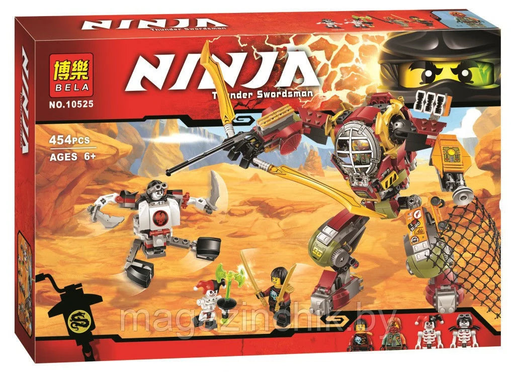 Тип лего Ninja Thunder Swordsman